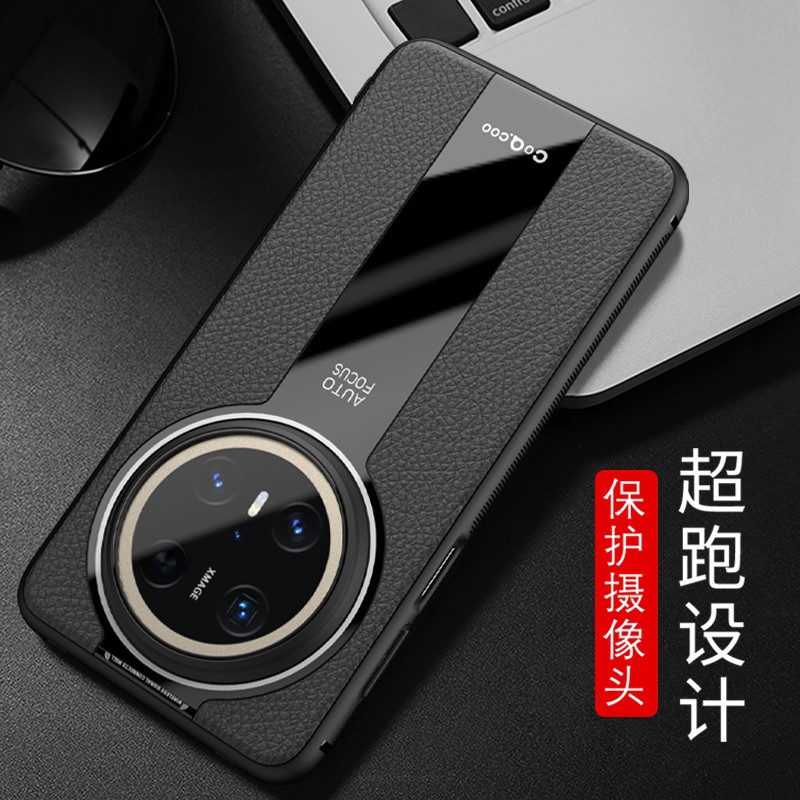 适用华为Mate70手机壳Mate70Pro+