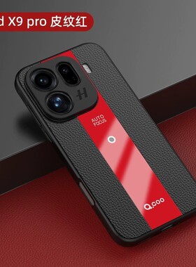 适用oppofindx9pro手机壳findx9商务皮革oppox9全包oppofind9硅胶软壳x9pr0超薄opopfindx防滑皮纹opx9p男款