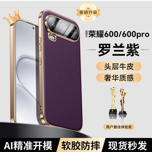 适用华为荣耀600pro手机壳honor500电镀真皮400自带镜头膜por全包后壳600超级版5g头层牛皮革h0n0r400pr0新款