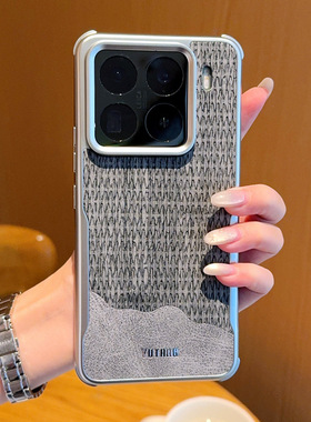 适用小米15手机壳xiaomi15pro时尚电镀mi15ultra菱波纹皮革15u全包软边后壳十五por超薄pra皮质miui磁吸utral