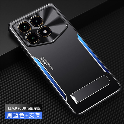 适用红米K70冠军版手机壳redmik70冠军版高级感磨砂redmi金属背板小米k7o全包边k七十超薄硅胶散热带支架男女