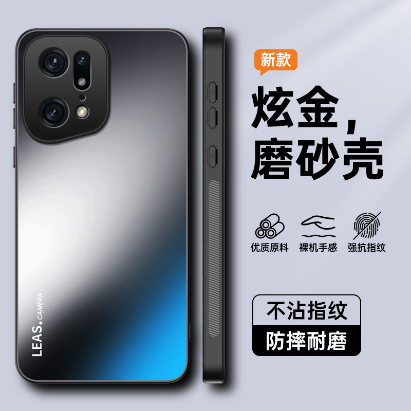 适用oppofindx7ultra手机壳findx7简约磨砂findx6pro防手汗x7u全包镜头x5pro超薄软边oppofandx6防摔finx新款