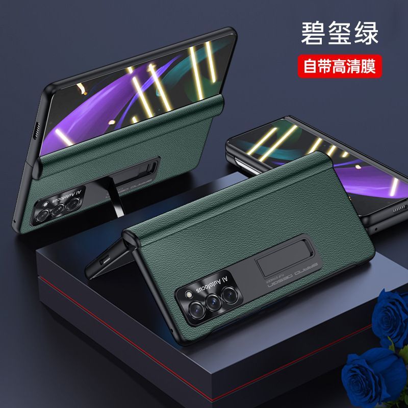 适用三星zfold4手机壳w23 5g高端真皮z fold3折叠屏folder铰链中轴zflod2防窥w23壳膜一体w22防摔foid带支架f