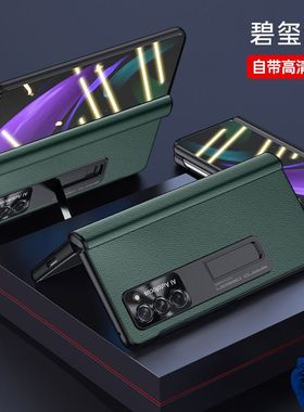 适用三星zfold4手机壳w23 5g高端真皮z fold3折叠屏folder铰链中轴zflod2防窥w23壳膜一体w22防摔foid带支架f