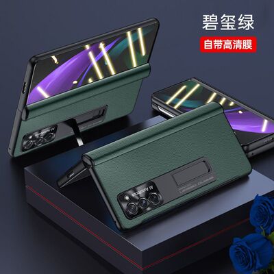 适用三星zfold4手机壳w23 5g高端真皮z fold3折叠屏folder铰链中轴zflod2防窥w23壳膜一体w22防摔foid带支架f