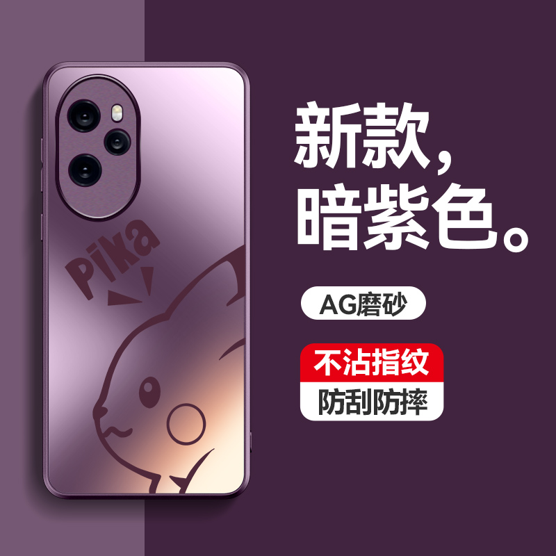 适用华为荣耀100手机壳honor100pro曲面屏时尚磨砂p100x100v100防指纹5g全包后壳荣誉1OO防手汗por创意po男女