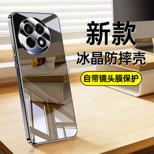 适用一加ace5pro手机壳1+aec5时尚冰晶玻璃1+ac5por镜头膜全包后壳oppoace超薄pkr110散热pkg新品oneplusAce