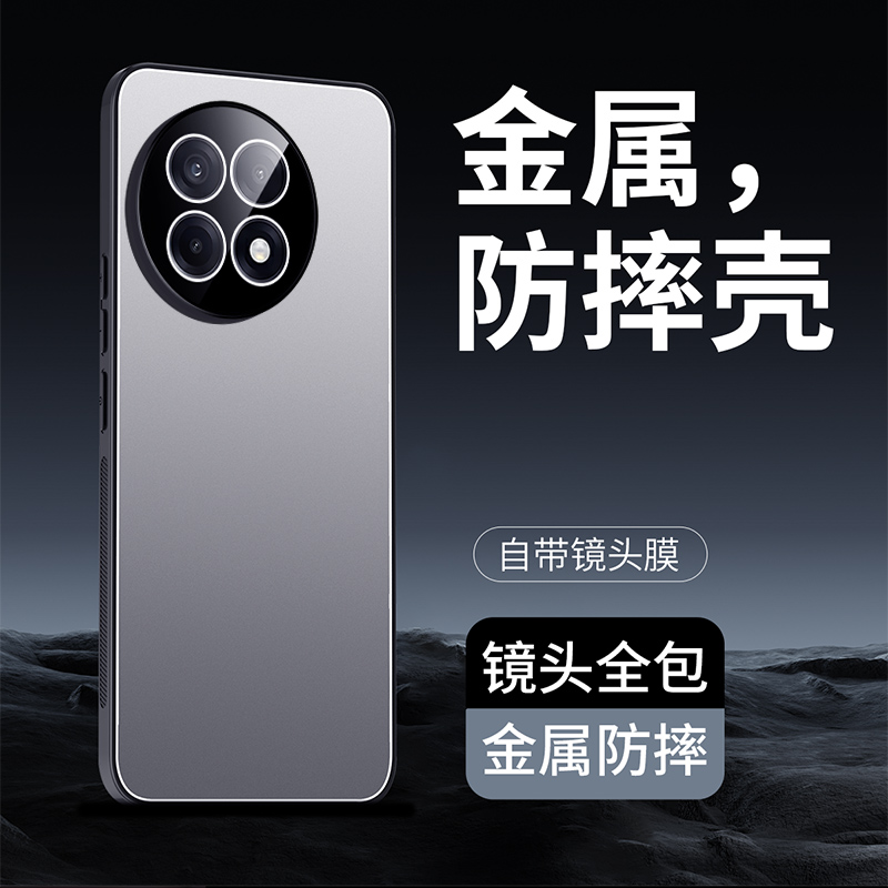 适用一加ace5pro手机壳1加aec5简约磨砂金属背板1+ac5pr0镜头膜全包后壳oneplusace五por超薄pkg110防摔a新款