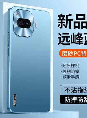 适用iqooz11turbo手机壳vivoiqooz11tubor时尚磨砂vivo防指纹爱酷z11tubo金属镜头后壳v2536a超薄软边iqz新款
