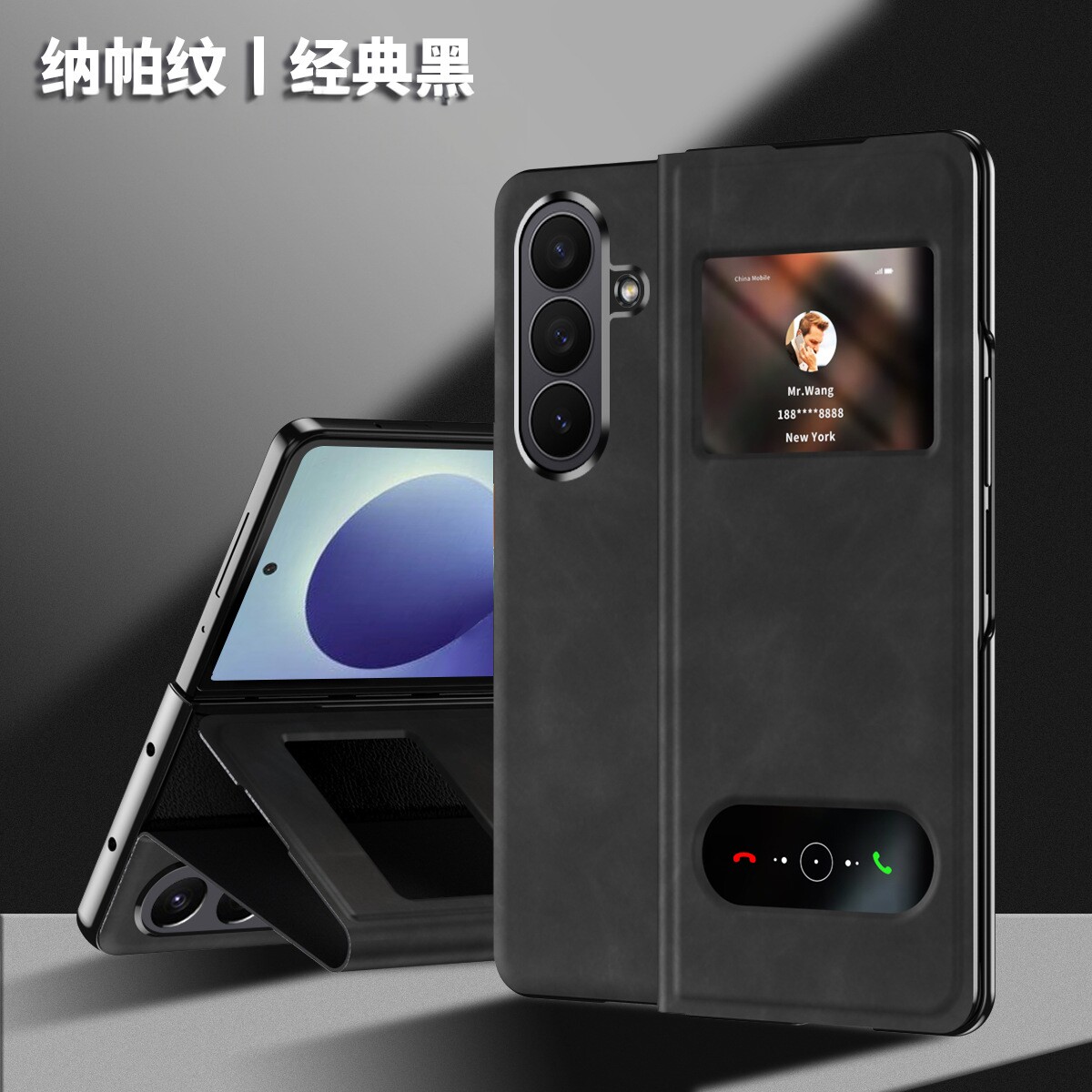 适用三星fold8ultra手机壳zfold8u商务皮革z8utra翻盖式透明视窗皮套ford双面磁吸f9760全包zfod八折叠支架5g