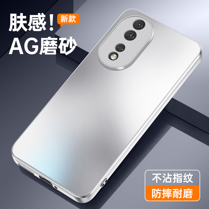 适用荣耀80手机壳honor80pro时尚纯色磨砂80gt防指纹8o全包镜头tg后壳agt一an00简约anp软边5g八十se新品8ogt