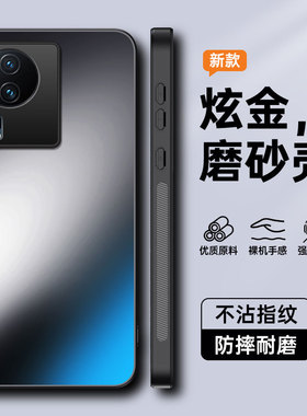 适用iqooneo7手机壳vivoiqooneo7se简约磨砂vivoneo防手汗iq00neo全包镜头后壳icooneo超薄软边es防摔v2232a