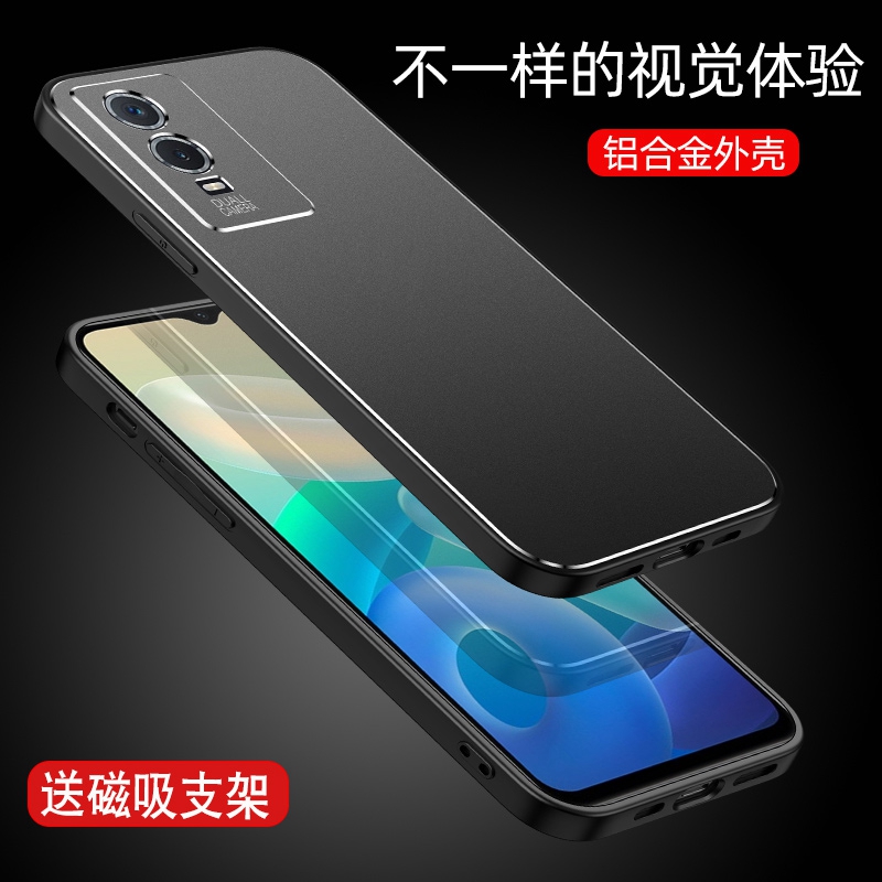 适用vivoy76s手机壳y76svivo简约纯色vivo76s5g磨砂金属viv0超薄裸机vovoy保护壳ⅴivoy创意全包v2156a外套vo