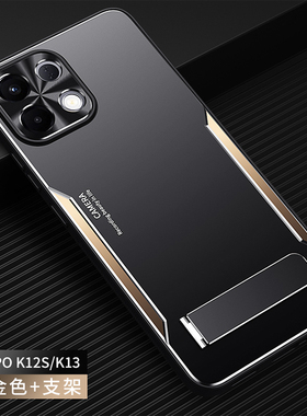 适用oppok12s手机壳k12s5g高级感磨砂opρo金属背板PLD110全包边opk超薄硅胶OPPOPLD散热opp0pp0ppo带支架0pk