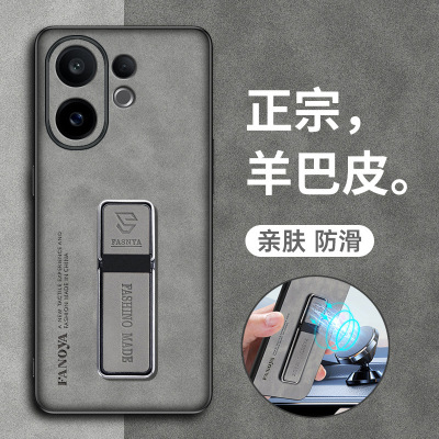 适用vivox200fe国外版手机壳小羊