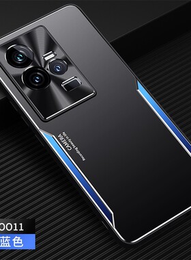 适用vivoiqoo11手机壳iqoo11pro高级感iq00磨砂金属背板lqoo十一por全包保护壳iq11p时尚iqo防摔散热ioop男女