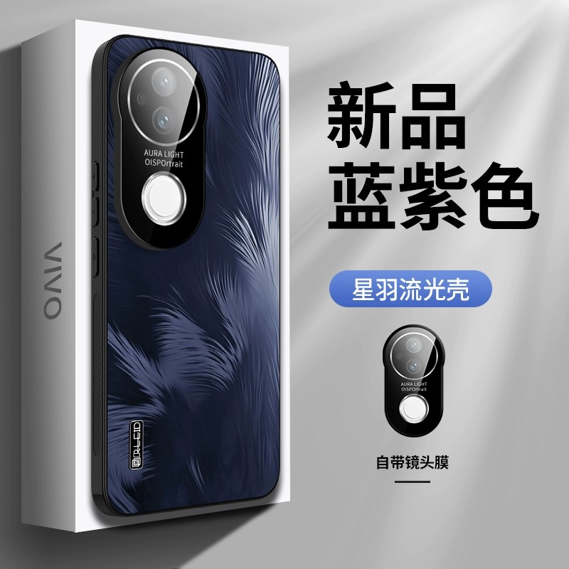 适用vivos20pro手机壳s20vivo星羽纹磨砂s2opro防指纹viv0镜头膜全包vivs保护套ⅴivos超薄vos软边por防滑pr0