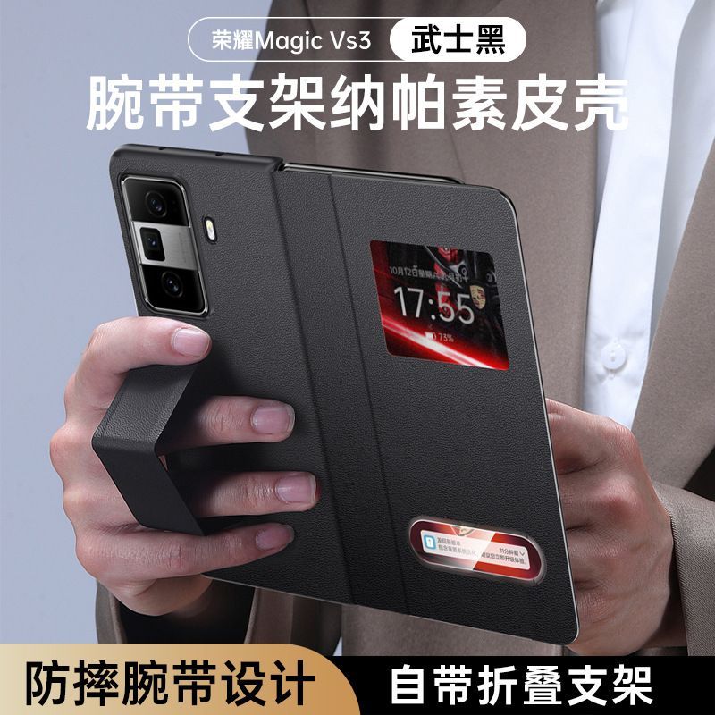 适用荣耀magicvs3手机壳magic vs3商务素皮maigcvs折叠屏翻盖式皮套mgicvs磁吸带盖magivs前后mgvs手腕带支架