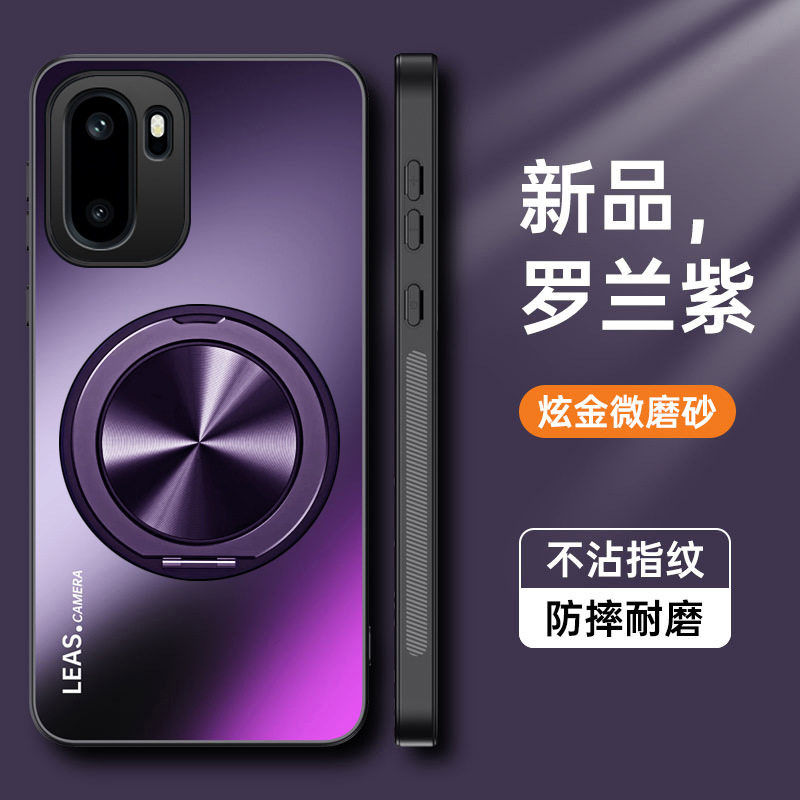 适用一加ace6手机壳1加aec6简约磨砂1+ave6防手汗oppo全包镜头5g后壳oneplus车载磁吸oneplusace带支架PLQ110