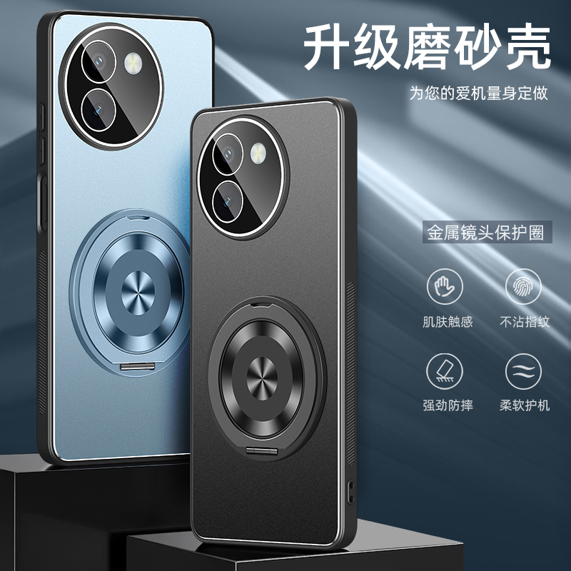 适用vivoy200手机壳步步高y200i磨砂金属背板vivot3x全包镜头膜y200t超薄y2oo软边vovi丫2ooi旋转支点支架t3x