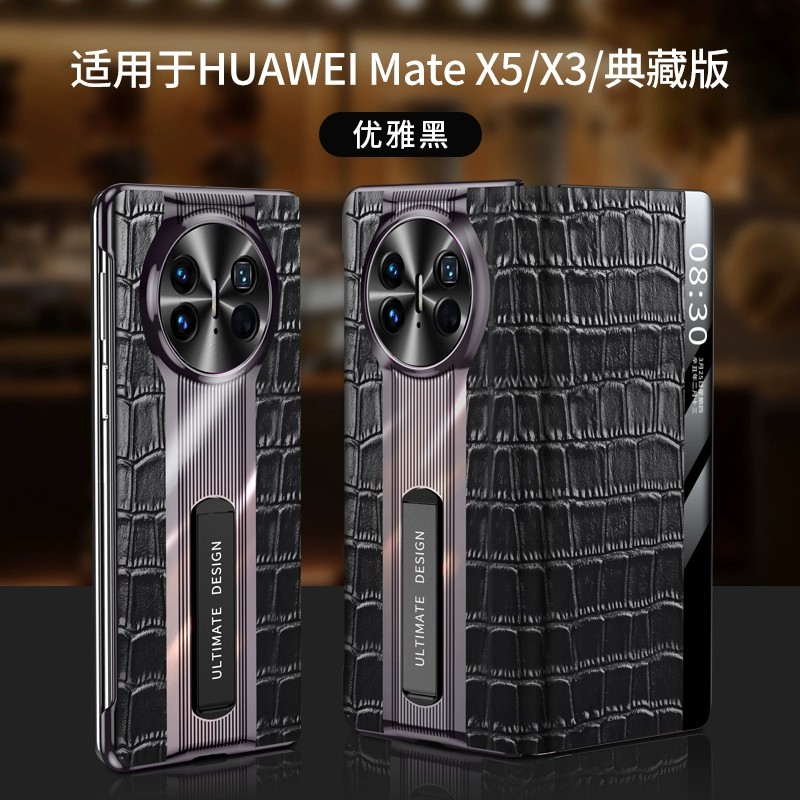 适用华为matex5手机壳mate x5典藏版鳄鱼纹真皮魅特x3翻盖式mtx智能视窗皮套matax前后5x带盖mx折叠支架marex