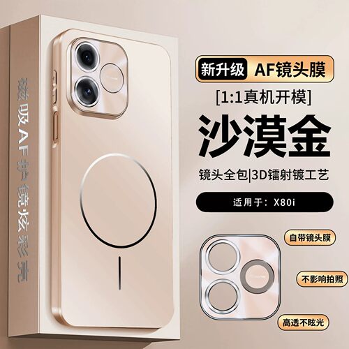 适用华为荣耀x80i手机壳honor 500smart时尚磨砂600lite防手汗lna一an00镜头膜全包外壳nla一nx1超薄磁吸充电