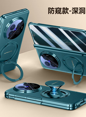适用vivoxfold6手机壳xfold6电镀素皮vivo折叠屏xflod六代中轴转轴xfod防窥壳膜一体xfodl磁吸腕带支架xfolod