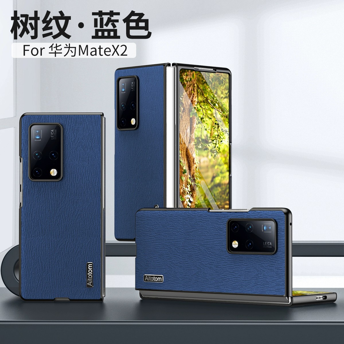 适用华为matex3手机壳mate x2典藏版商务皮质metex折叠屏×3全包边框保护套mx3防摔matx皮纹ALT一ALOO男款TET