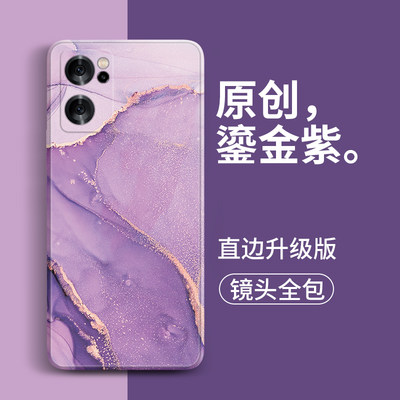 适用opporeno7手机壳reno7pro创意小众re7se潮牌r7液态硅胶opp0reno全包镜头保护壳7pr0超薄ren07防摔por男女