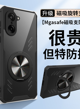 适用一加ace5pro手机壳1加aec5至尊版简约透明1+a5竞速版散热透气PLF110全包镜头PLC超薄软边pkg旋转支架oppo