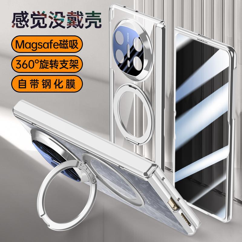 适用华为MateX6折叠手机壳冰甲电