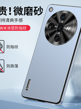 适用oppofindx7ultra手机壳findx7曲面屏高级感find x7纯色磨砂fingx金属镜头全包后壳opρo超薄5g防指纹u新