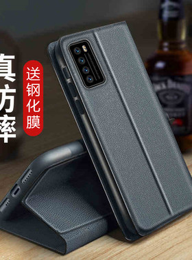 适用华为nova6手机壳n0va6se简约皮革n7i侧翻盖式皮套nov前后带盖7pro全包navo防摔nove折叠noua磁吸po插卡套