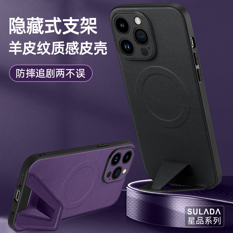 适用苹果14手机壳iphone14pro高档皮质ip14plus全包边magsafe磁吸外壳promax时尚羊皮纹pm防摔promx收纳支架i