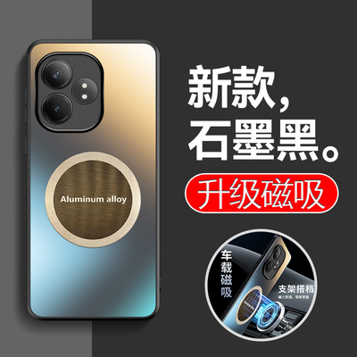 适用realme真我gtneo6se手机壳realmegtneo6se高级感磨砂gt neo6es防指纹oppo全包软硬后壳车载磁吸贴片新品