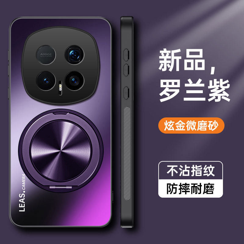 适用荣耀magic8rsr手机壳maigc8保时捷版简约磨砂majic8rs防指纹全包保护壳BKQ一AN20超薄软边车载磁吸带支架