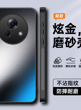 适用魅族lucky08手机壳meizulucky08简约磨砂meizu防指纹5g全包软边后壳LuckyO8超薄创意Luky防摔M431Q新品mz