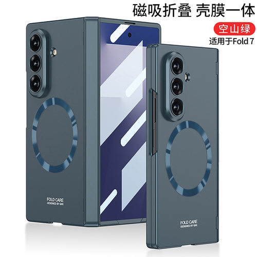 适用三星zfold7手机壳galaxy w26心系天下5g高档磨砂z侧中轴铰链fold全包壳膜一体food超薄folder车载磁吸zf7