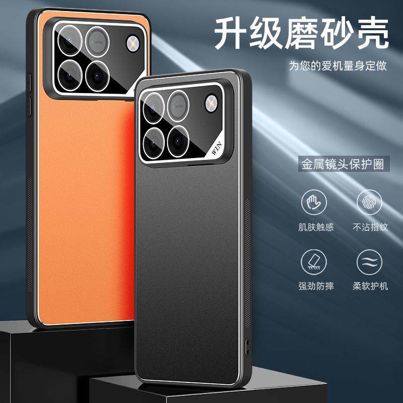适用荣耀winrt手机壳华为win简约纯色金属aak一an00铝合金aap自带镜头膜anoo全包后壳wln超薄rt软边wintr男女