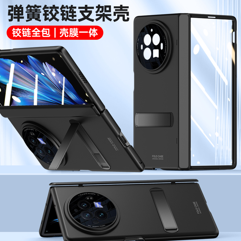 适用vivoxfold3手机壳xfold2磨砂fdx侧铰链中轴vivofold全包壳膜一体x fold3钢化膜xflod防摔xfod新款xford三