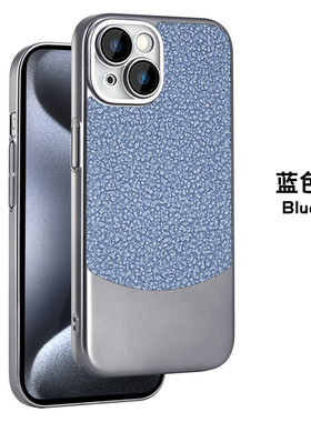 适用苹果15手机壳iphone14pro高级感13pro岩石纹max镜头膜全包后壳pm十五por超薄pr0散热prmax防摔prom男peo