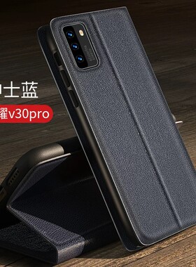 适用华为荣耀v30手机壳honor v30pro简约皮革v3o侧翻盖式皮套por前后带盖OXF-AN00全包AN10折叠pr0磁吸插卡套