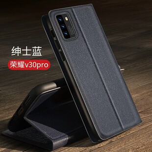 皮套por前后带盖OXF AN00全包AN10折叠pr0磁吸插卡套 v30pro简约皮革v3o侧翻盖式 适用华为荣耀v30手机壳honor