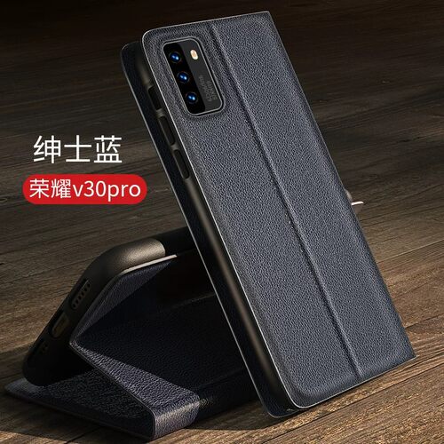 适用华为荣耀v30手机壳honor v30pro简约皮革v3o侧翻盖式皮套por前后带盖OXF-AN00全包AN10折叠pr0磁吸插卡套