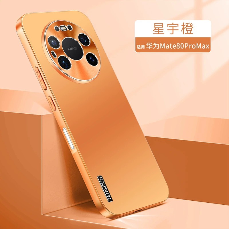 适用华为Mate80手机壳Mate80proM