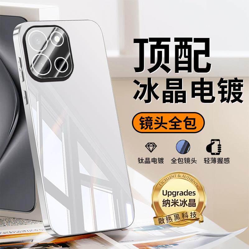 适用一加turbo6手机壳1加tubro6v电镀冰晶玻璃1+turbov6全包带镜头膜oppo超薄软边plu110防刮ply新品tubr065g