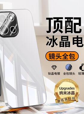 适用一加turbo6手机壳1加tubro6v电镀冰晶玻璃1+turbov6全包带镜头膜oppo超薄软边plu110防刮ply新品tubr065g