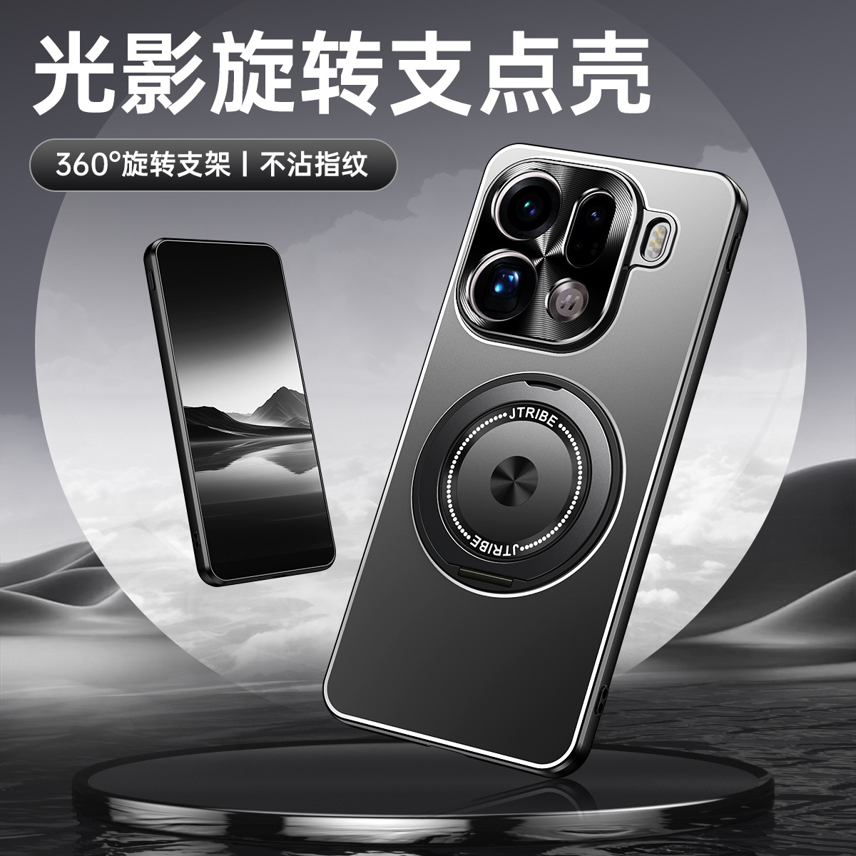 适用OPPOFindX9手机壳FindX9Pro