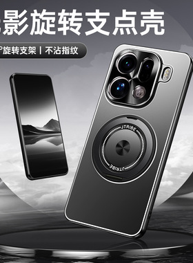 适用oppofindx9pro手机壳findx9高端磨砂金属oppo铝合金oppfindx全包opx保护壳x9pr0车载磁吸finx带支架fimdx