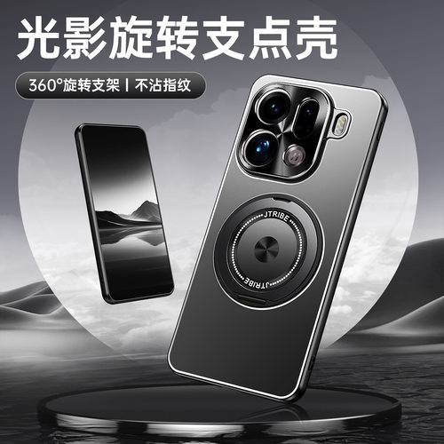 适用OPPOFindX9手机壳FindX9Pro